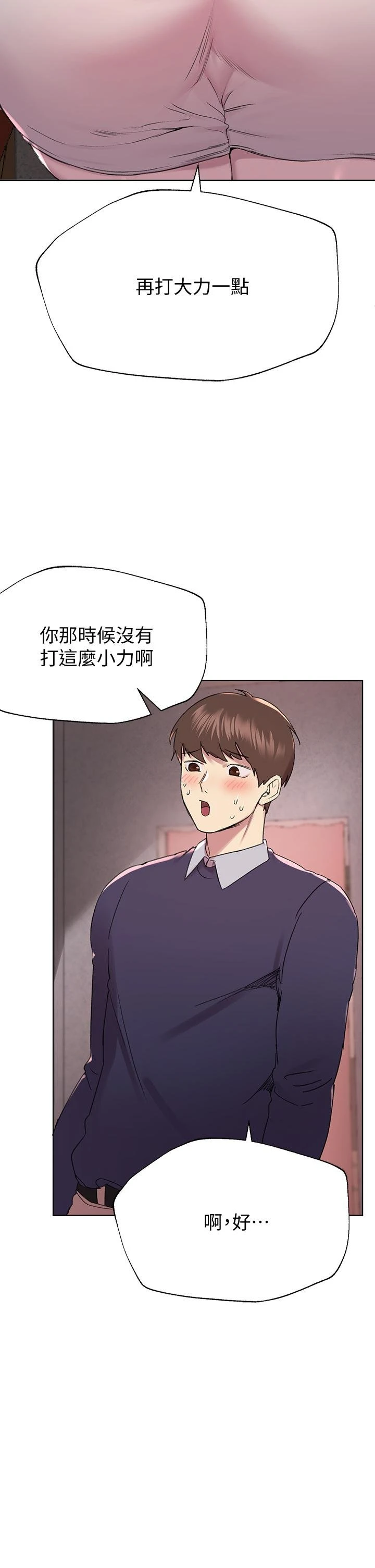 姐姐们的调教