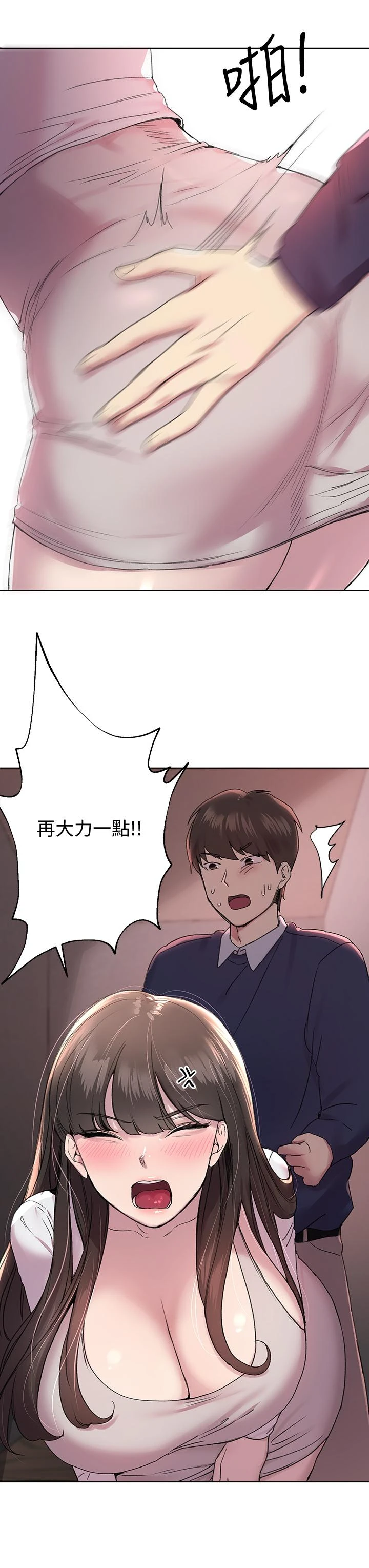 姐姐们的调教