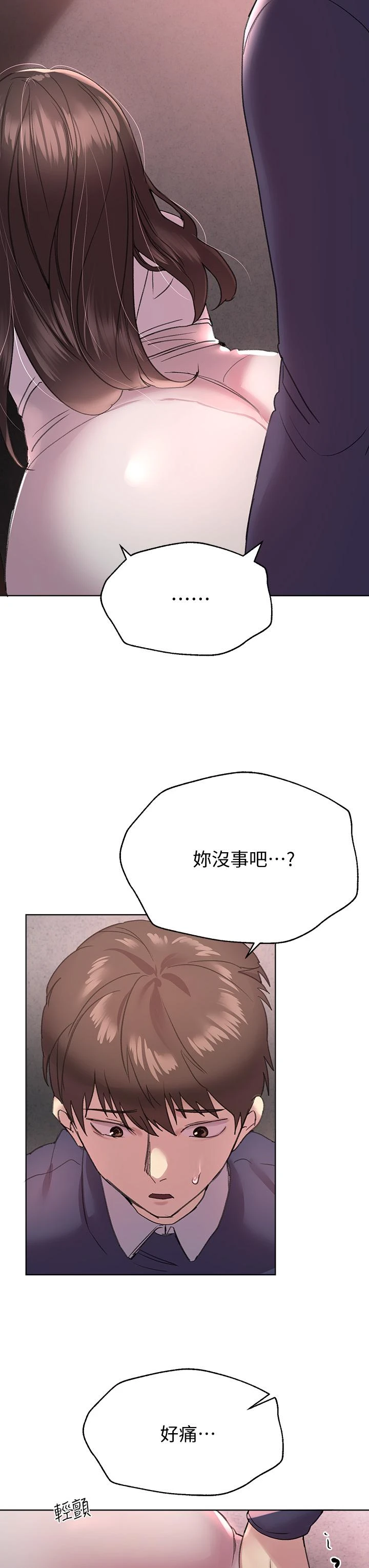 姐姐们的调教