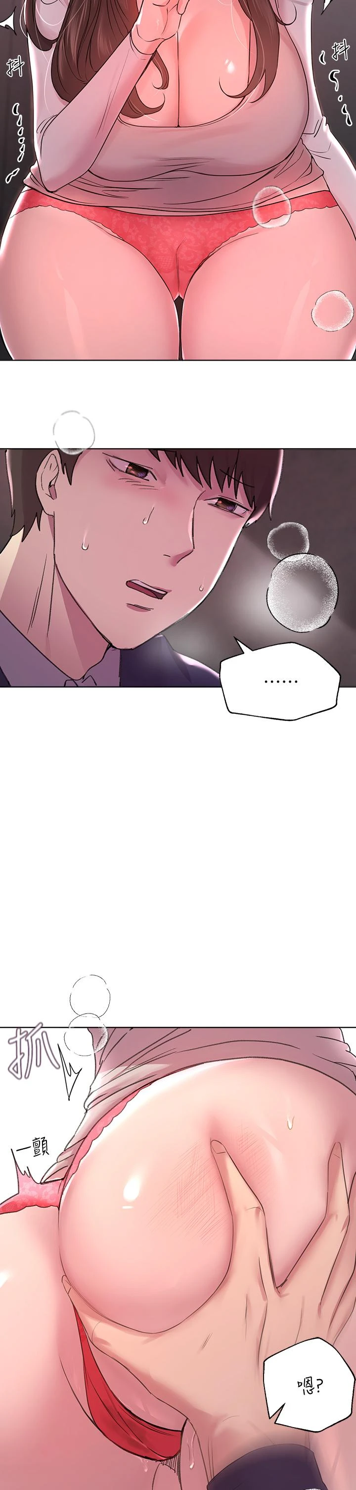 姐姐们的调教