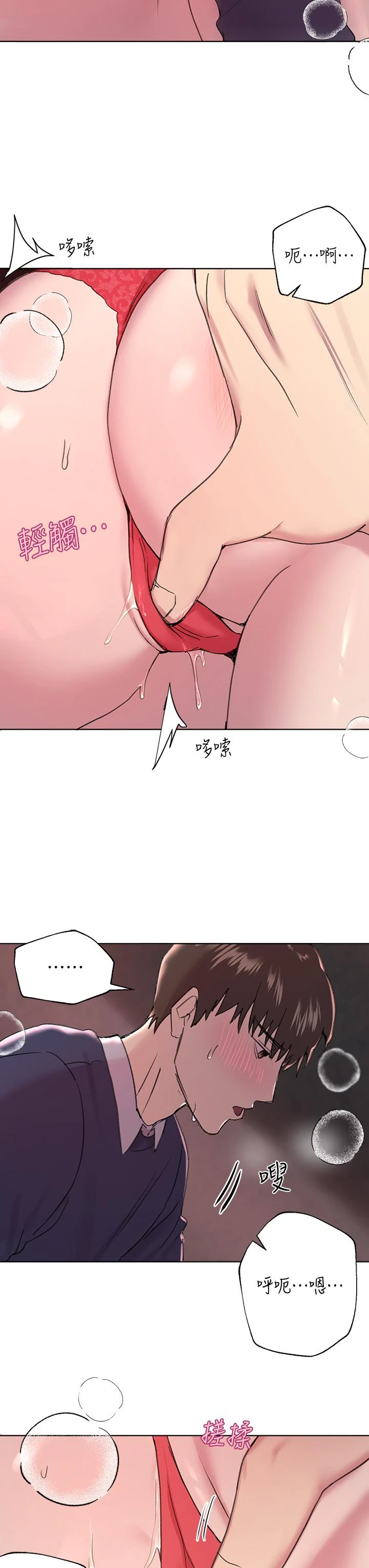 姐姐们的调教