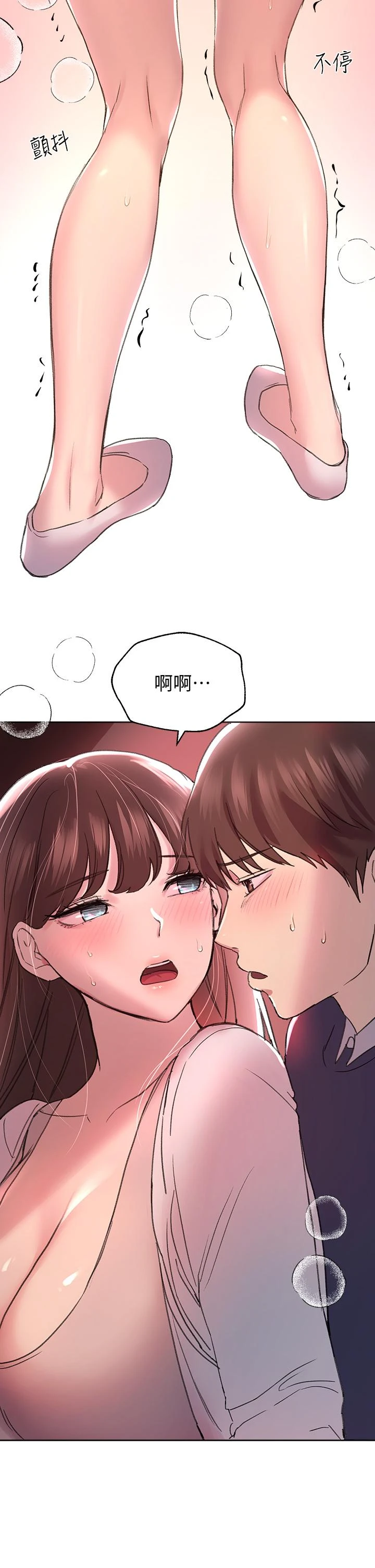 姐姐们的调教