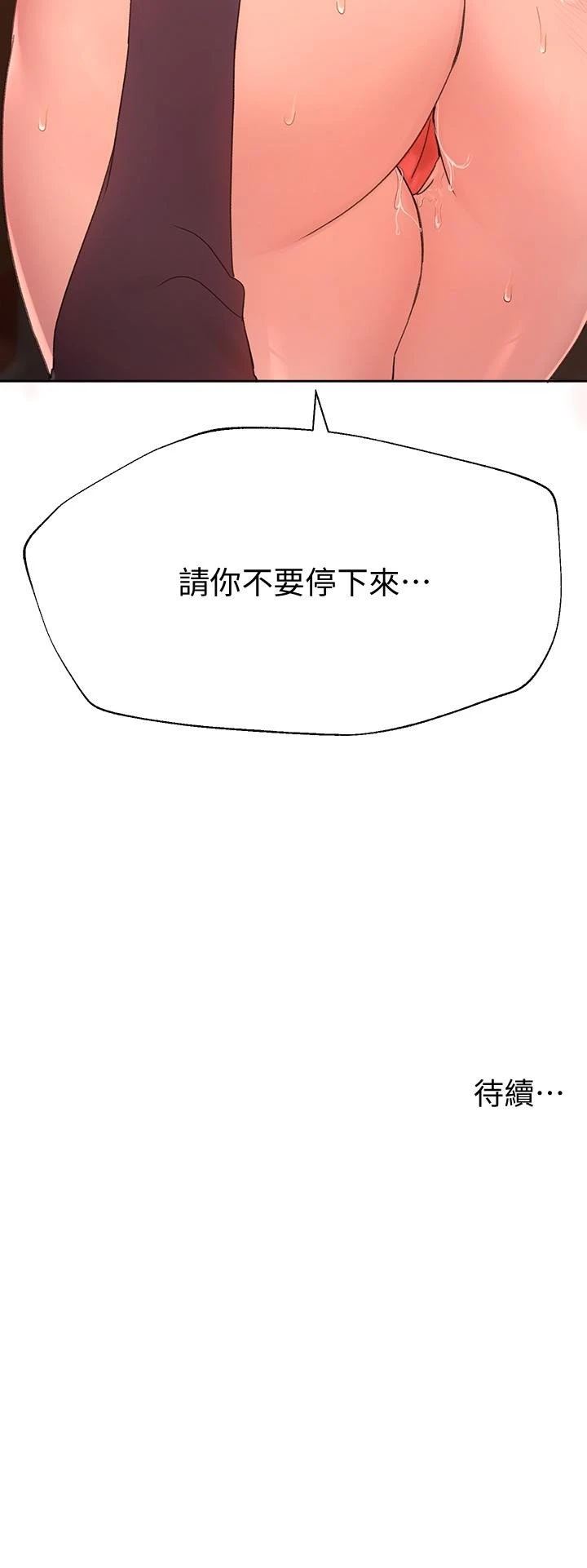 姐姐们的调教