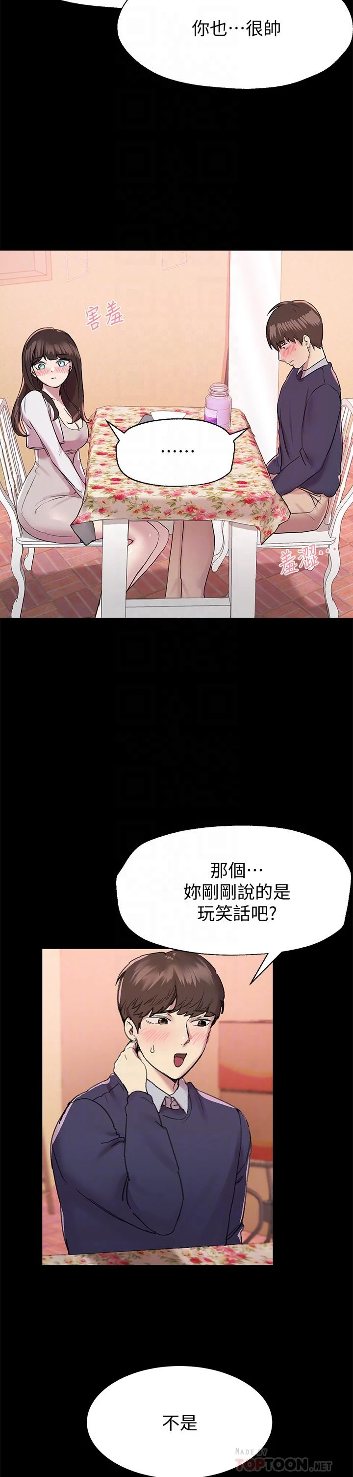 姐姐们的调教