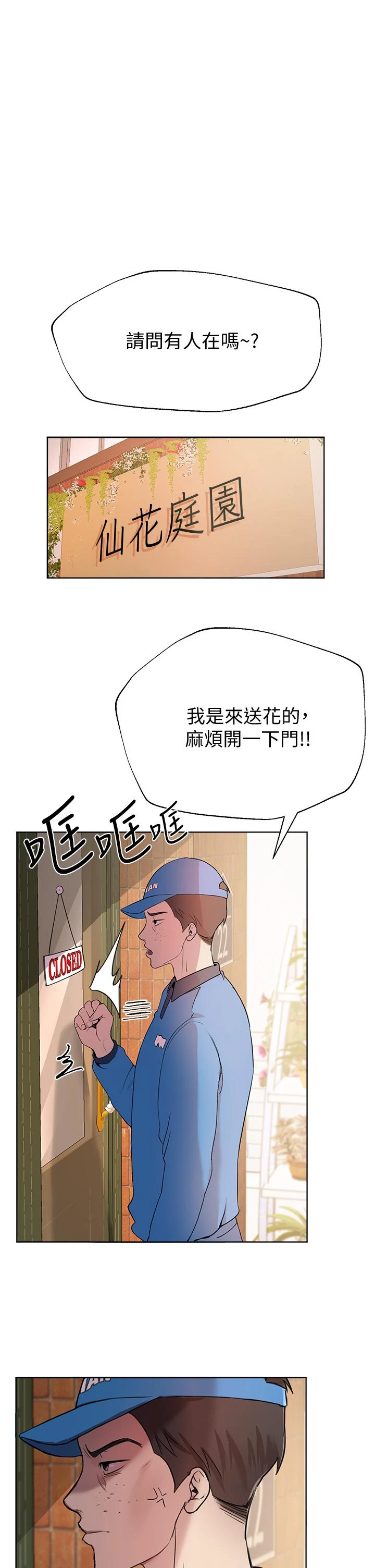 姐姐们的调教