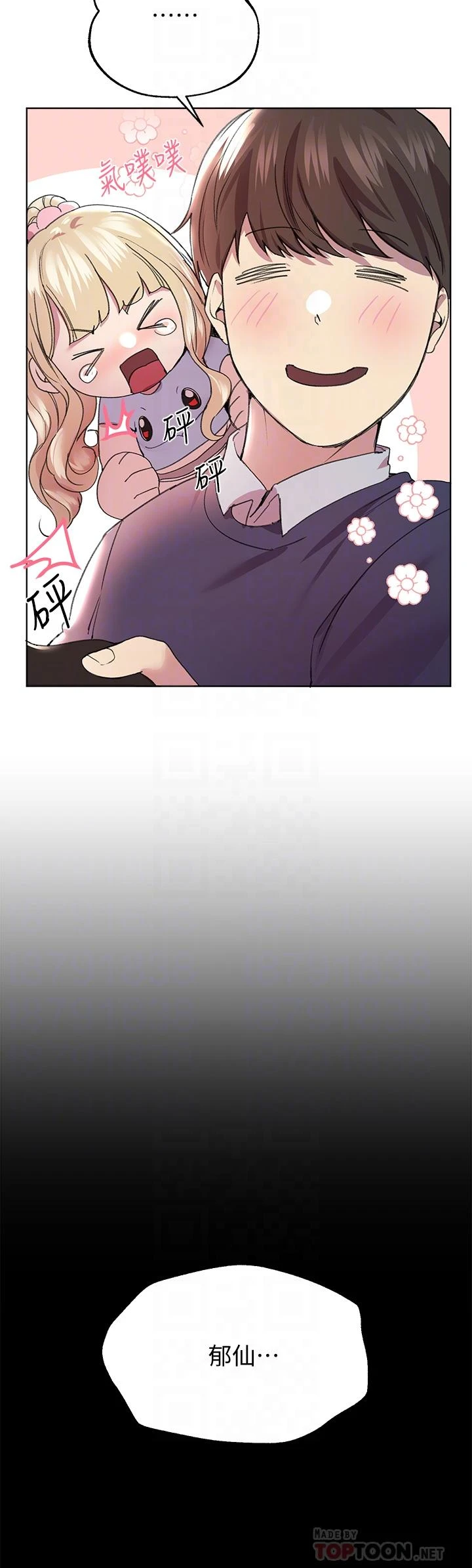姐姐们的调教