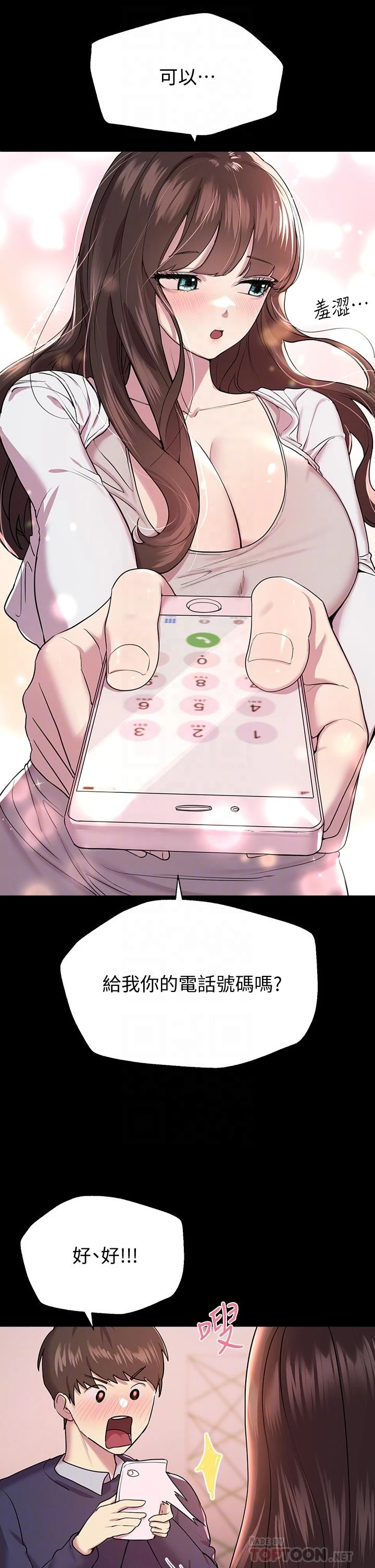 姐姐们的调教