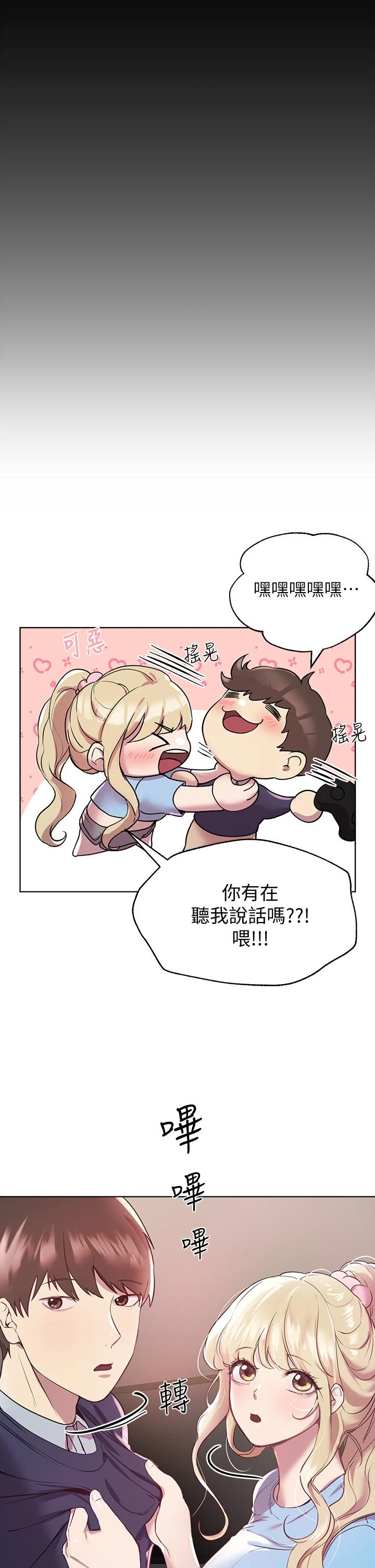 姐姐们的调教