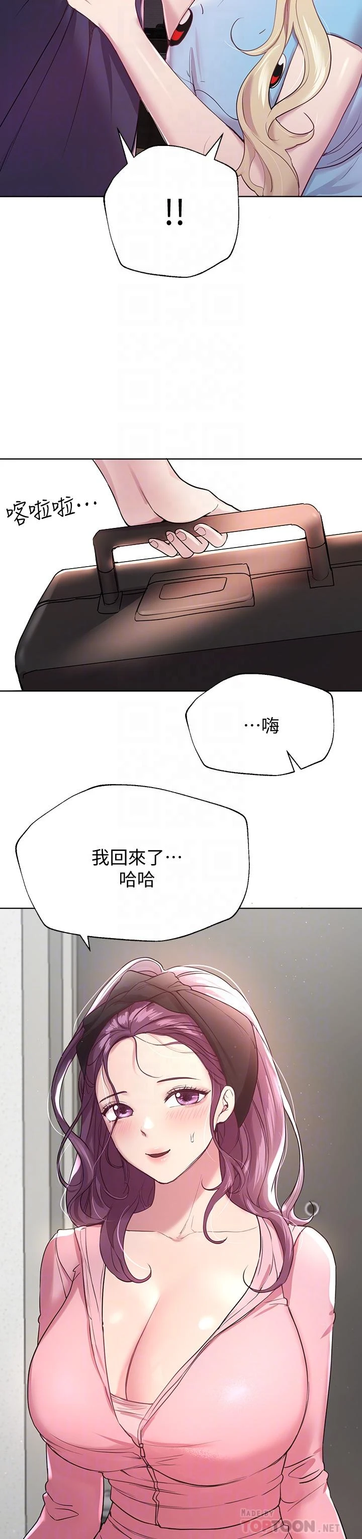姐姐们的调教