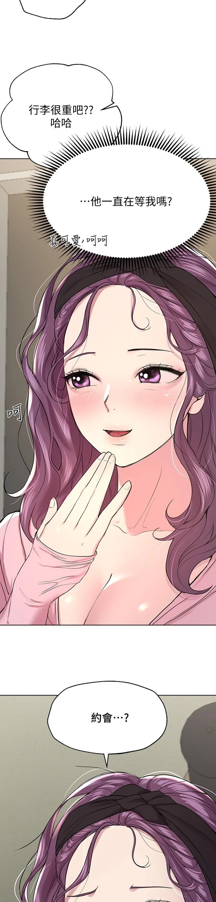 姐姐们的调教