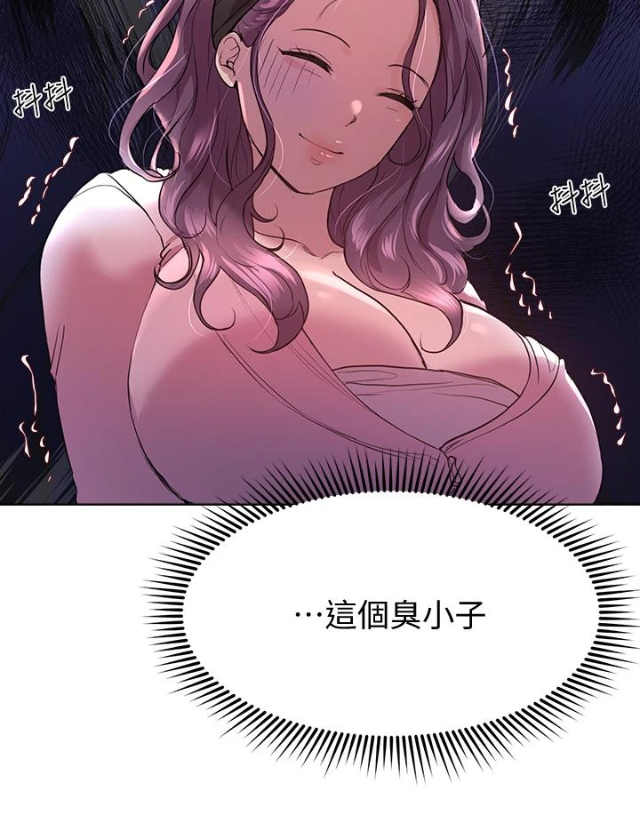 姐姐们的调教