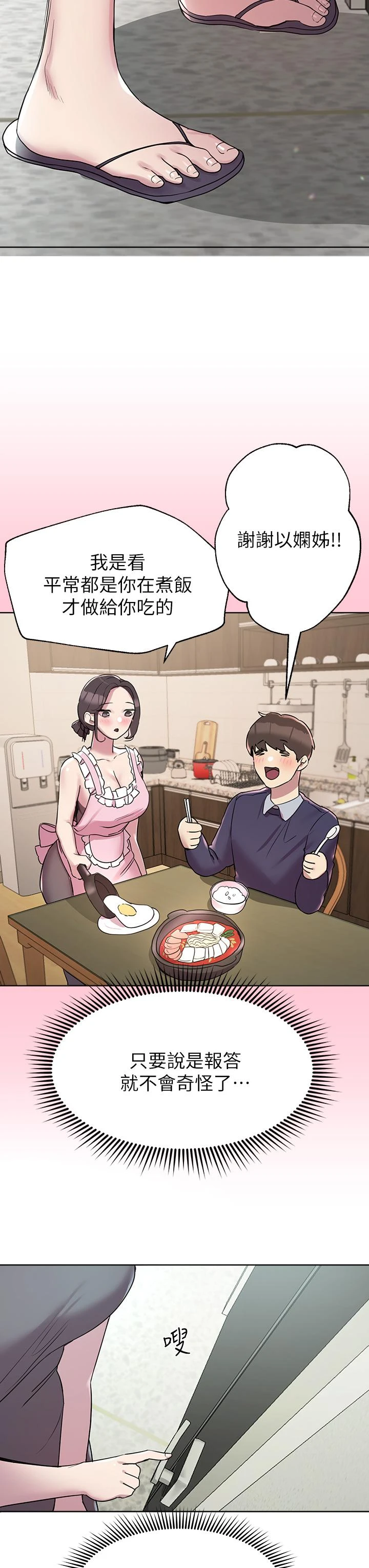 姐姐们的调教
