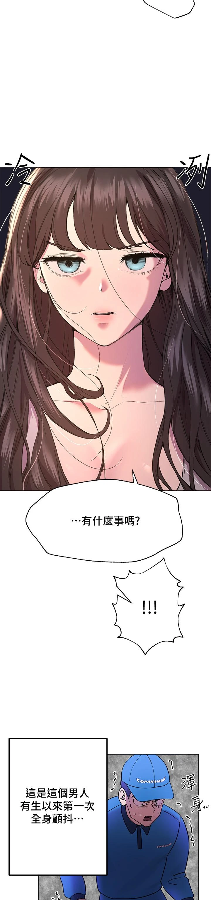 姐姐们的调教