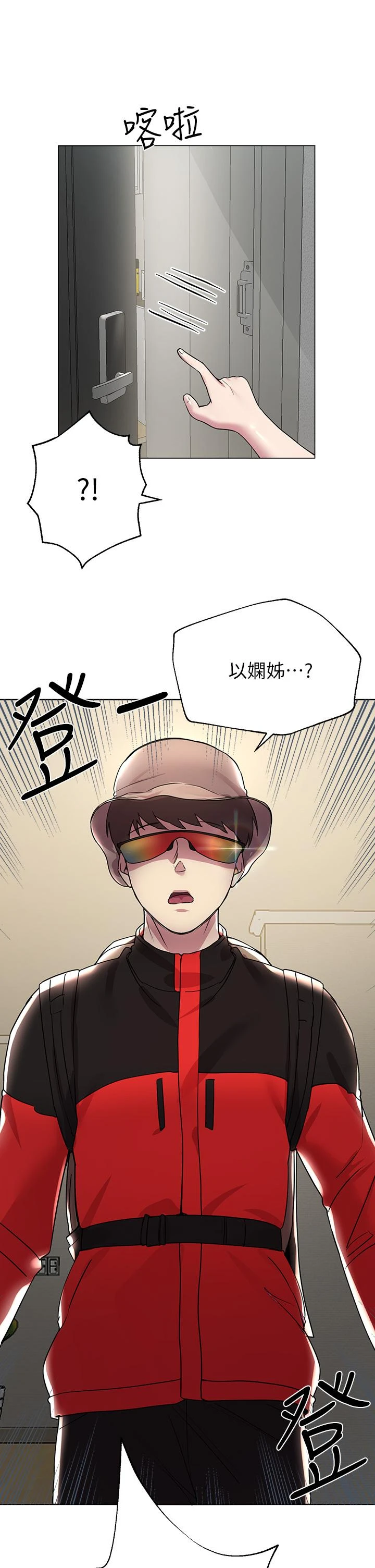 姐姐们的调教