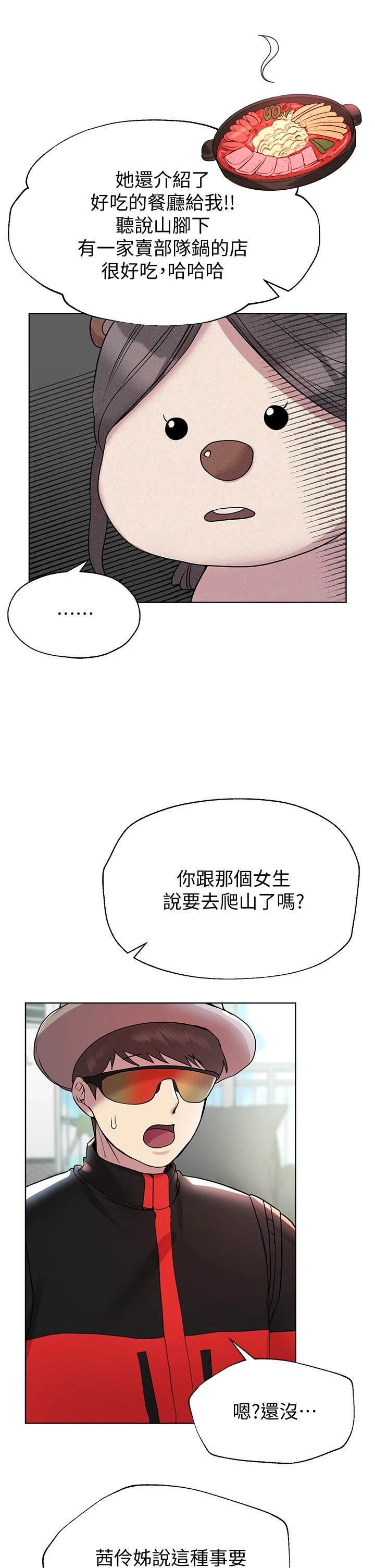 姐姐们的调教