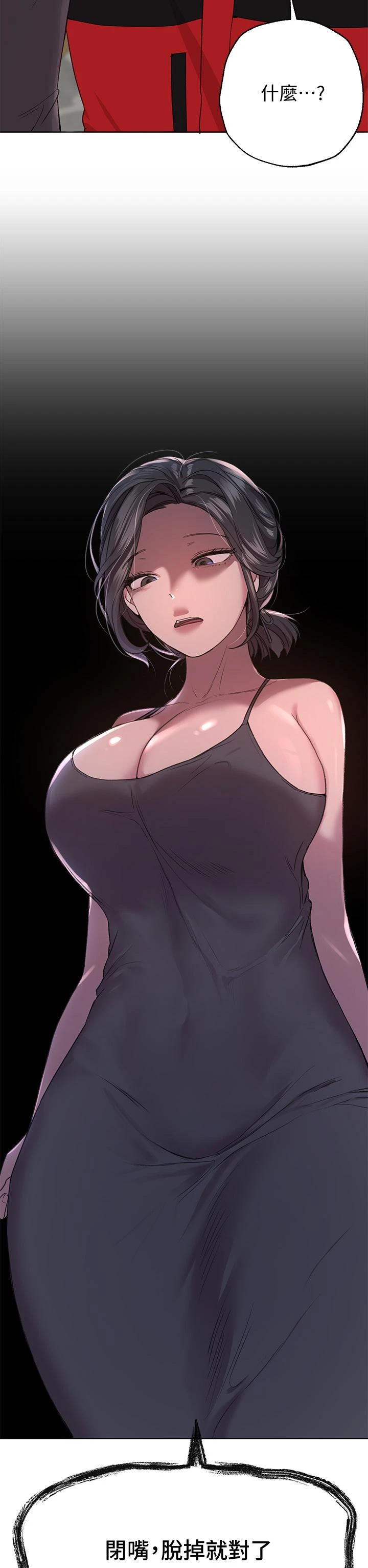 姐姐们的调教