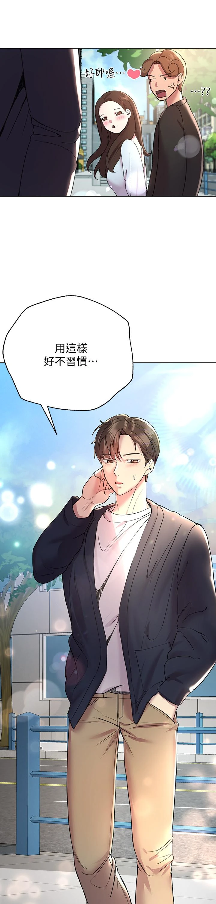 姐姐们的调教