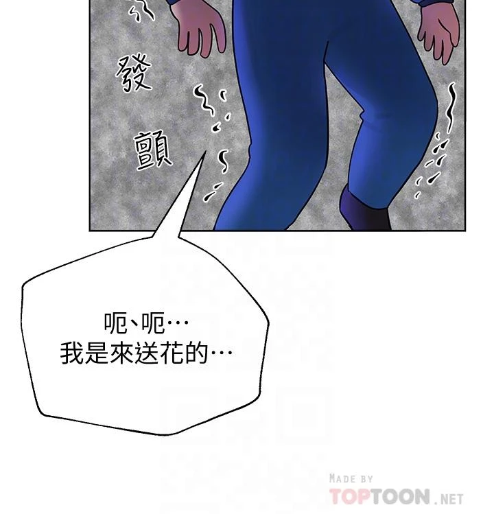 姐姐们的调教