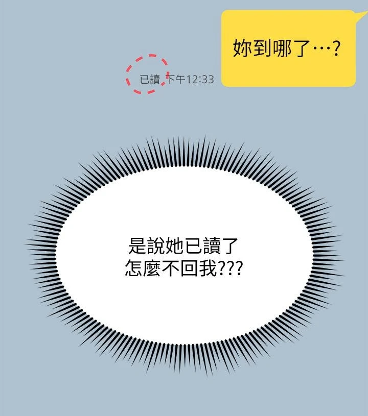 姐姐们的调教