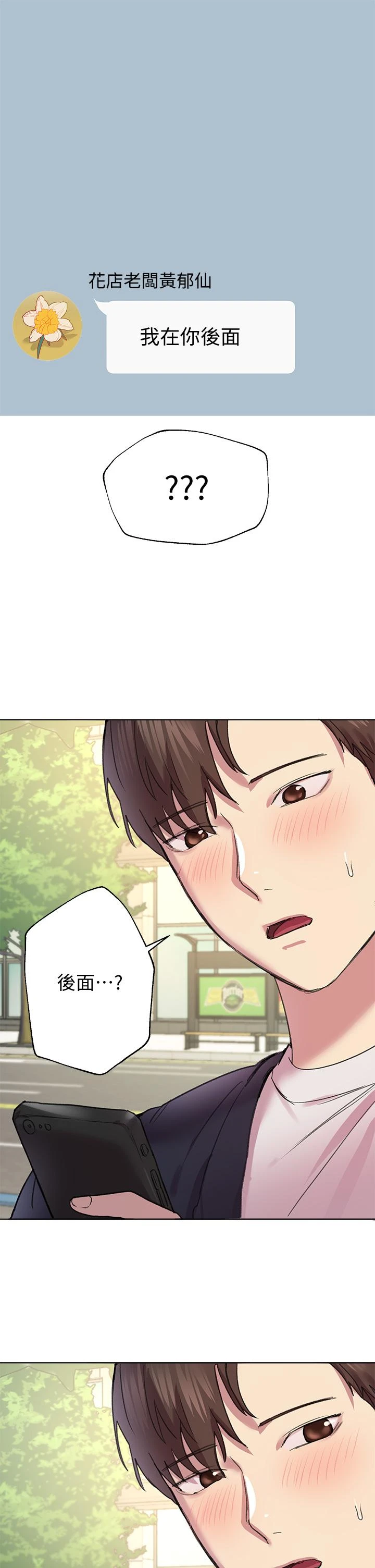 姐姐们的调教