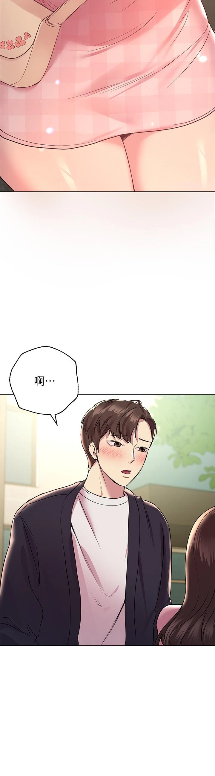 姐姐们的调教