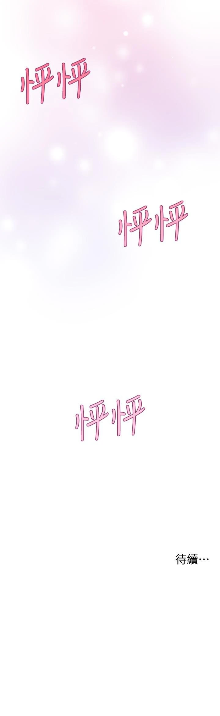姐姐们的调教