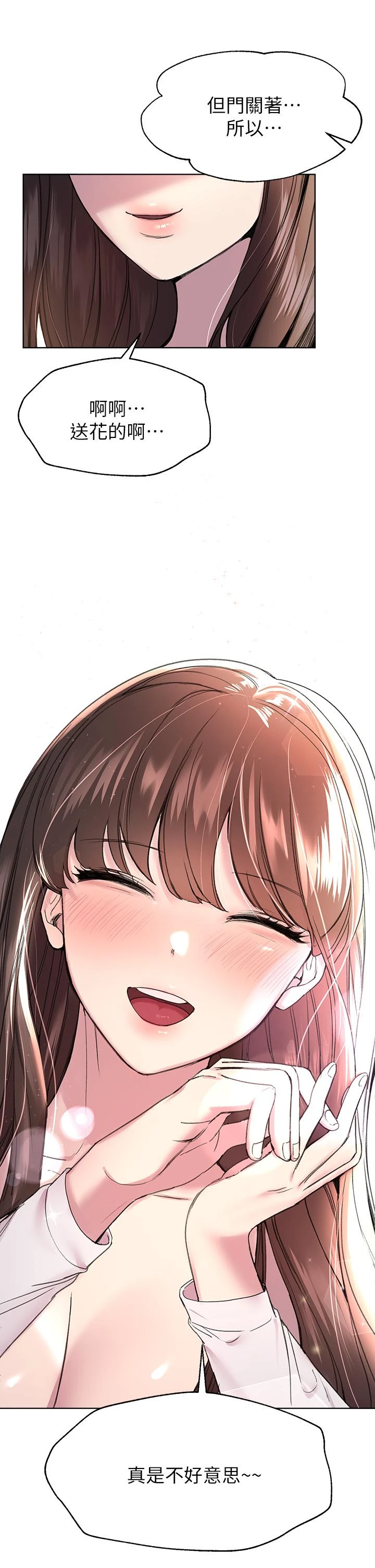 姐姐们的调教
