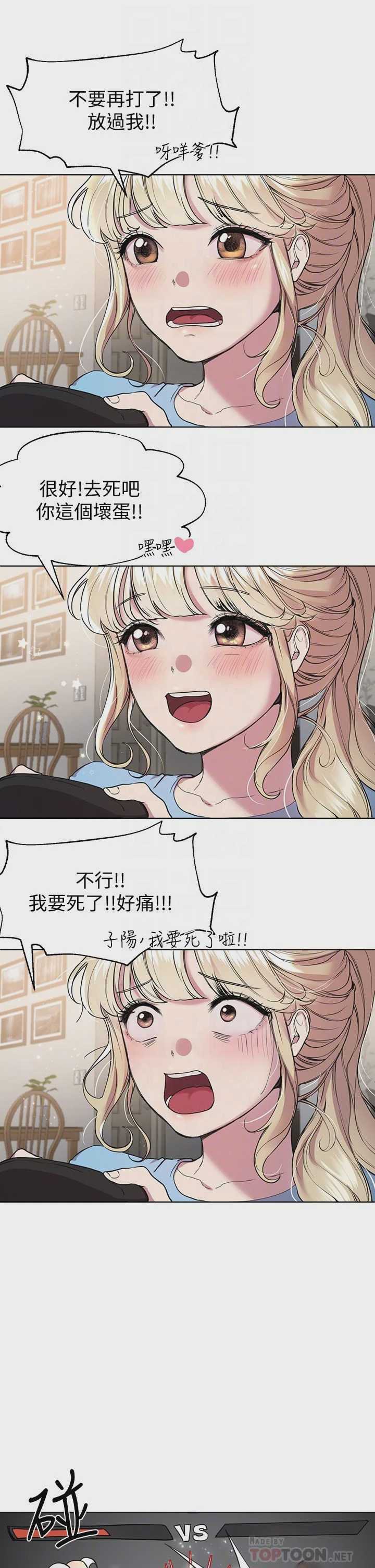 姐姐们的调教