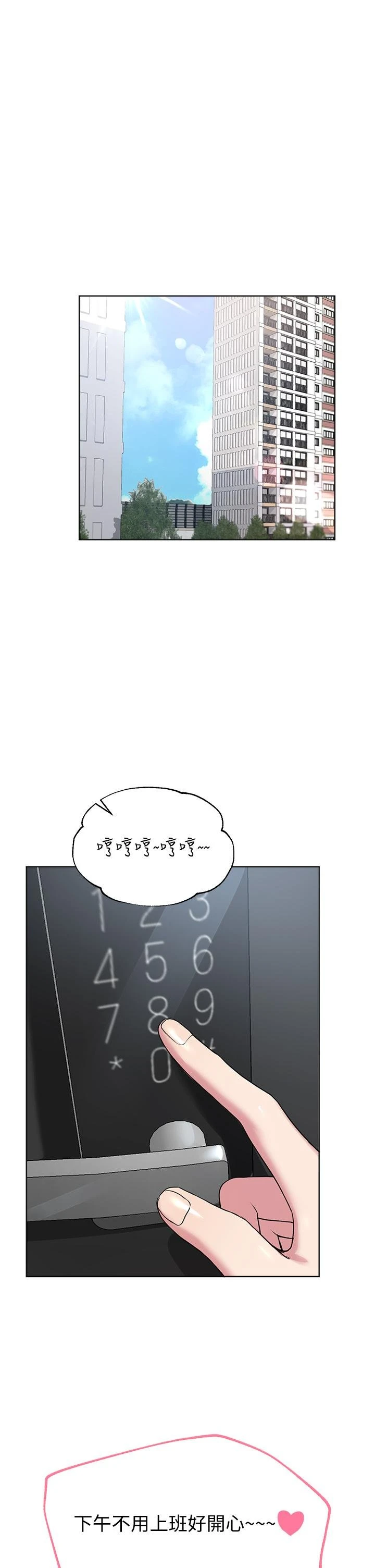 姐姐们的调教