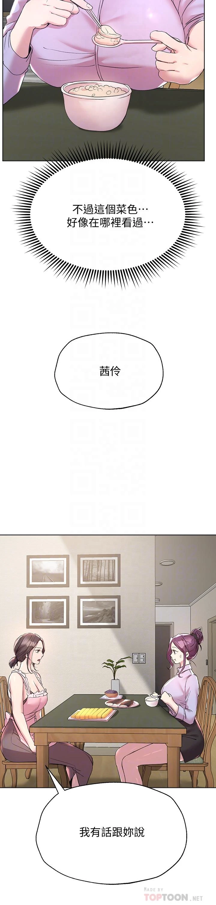 姐姐们的调教