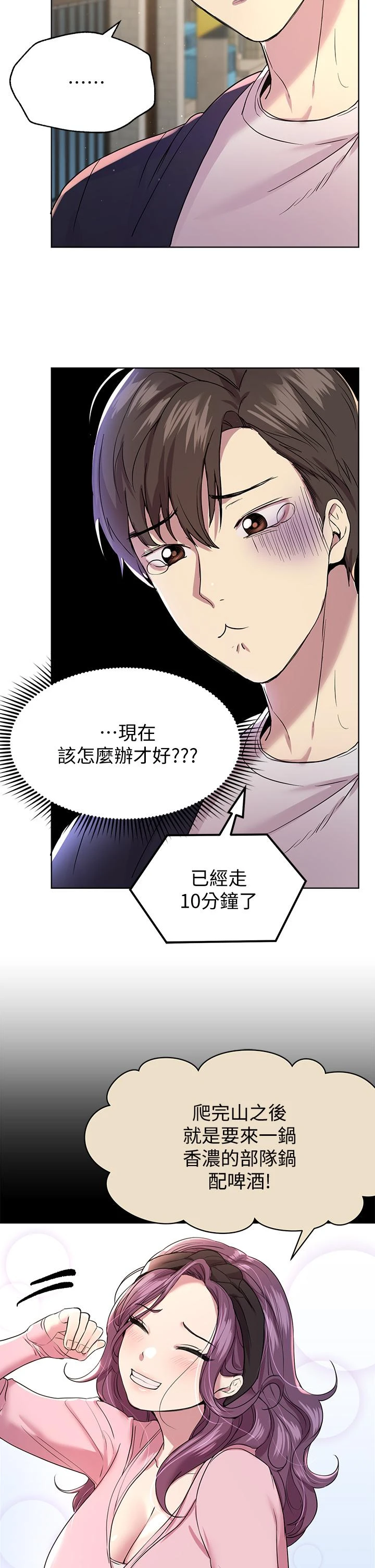 姐姐们的调教