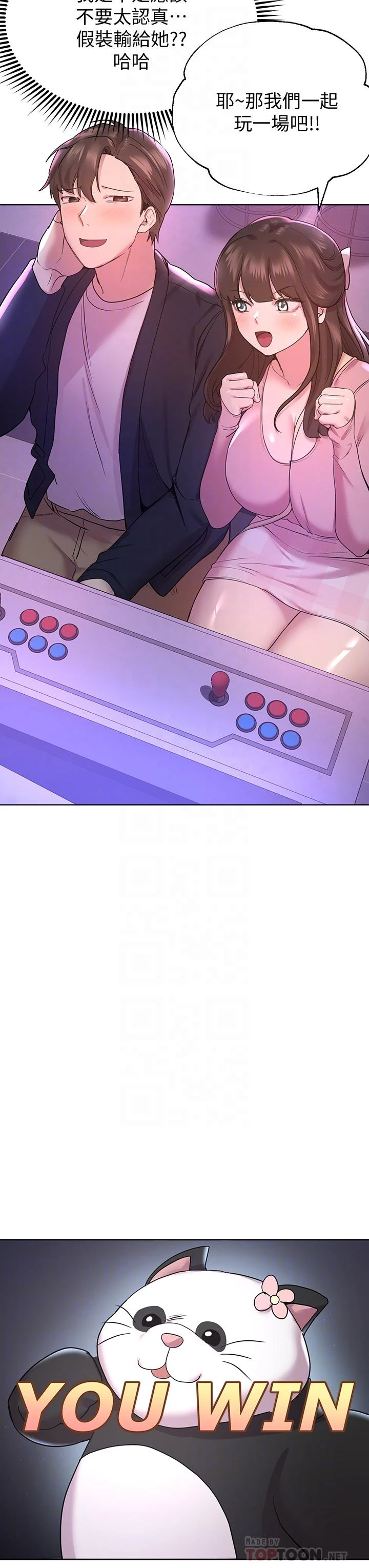 姐姐们的调教
