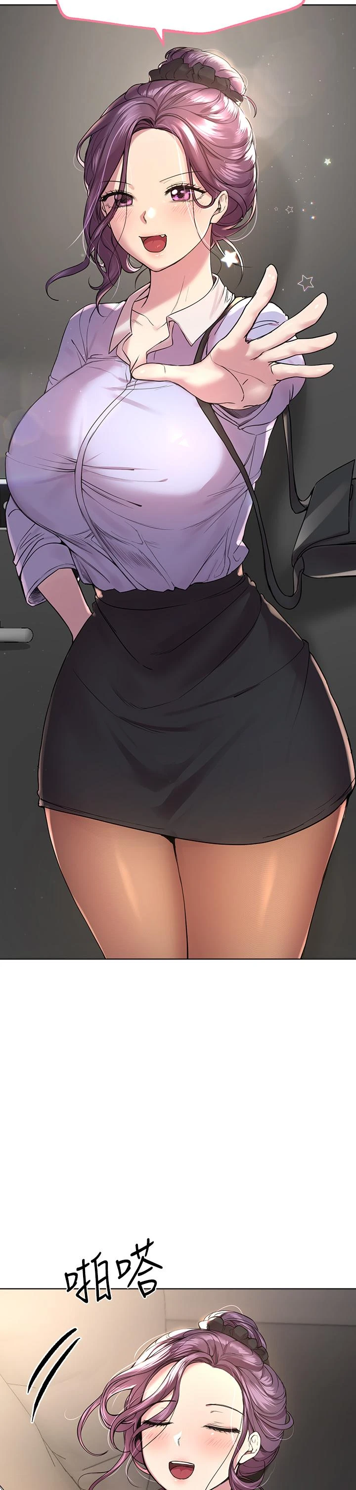姐姐们的调教