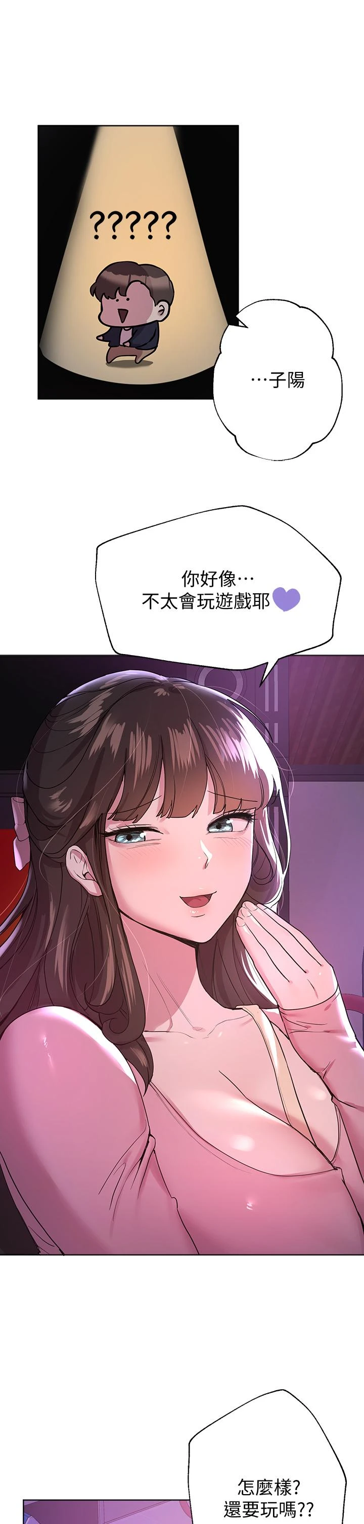 姐姐们的调教