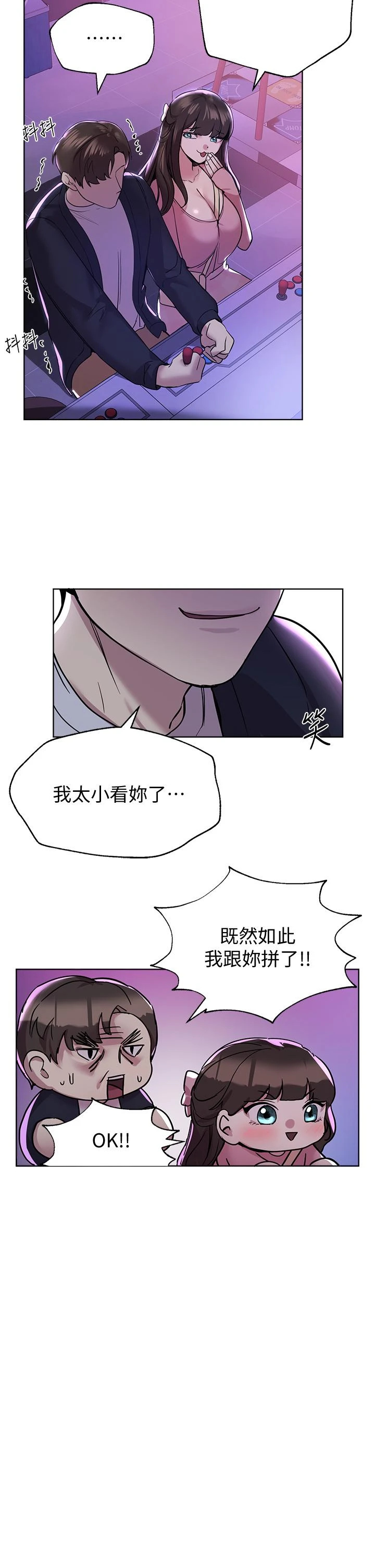 姐姐们的调教