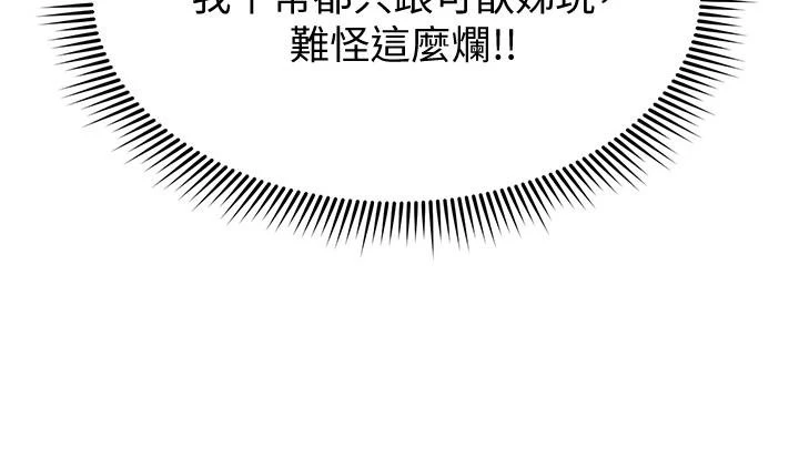 姐姐们的调教