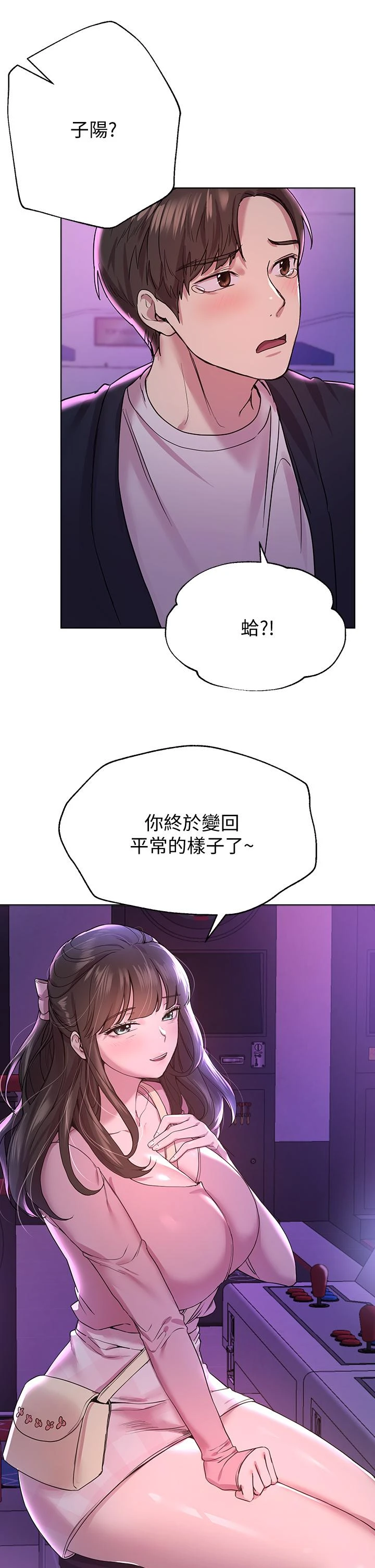 姐姐们的调教