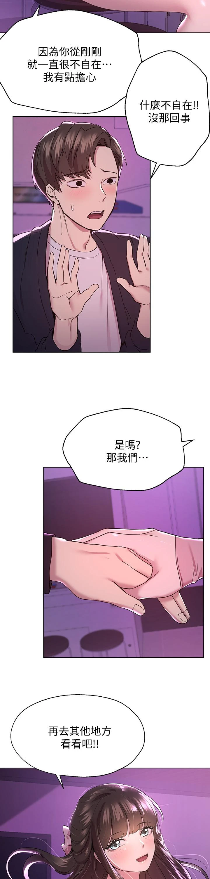 姐姐们的调教