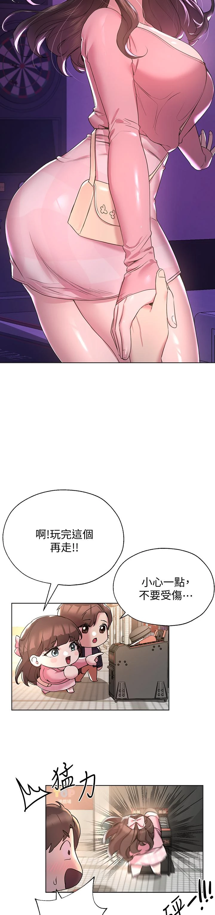 姐姐们的调教