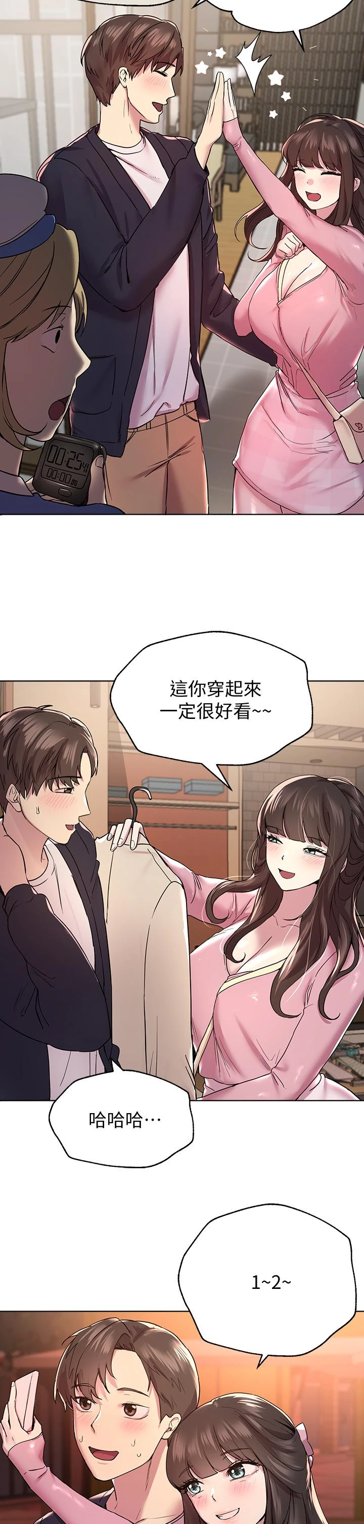 姐姐们的调教