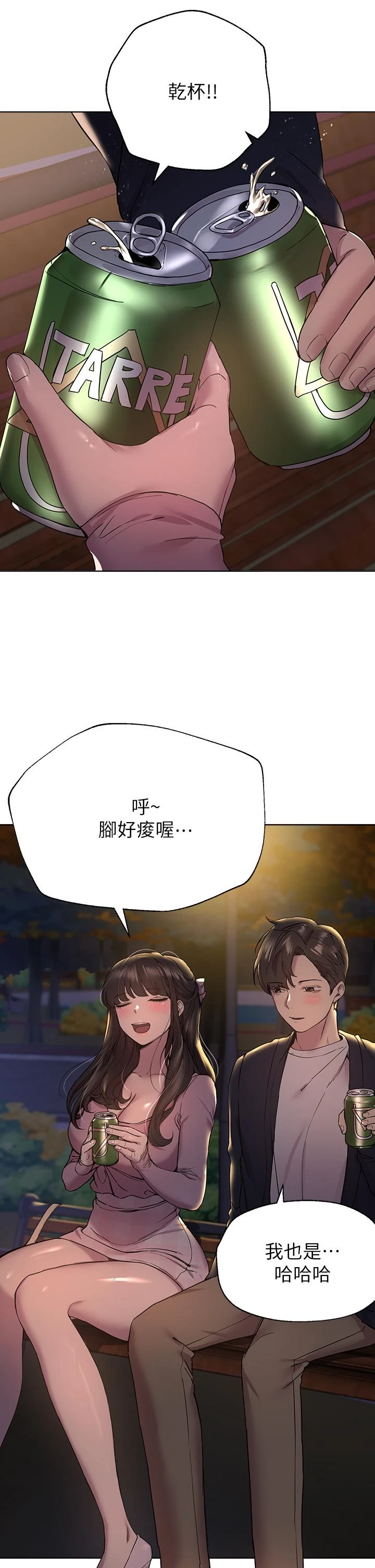 姐姐们的调教
