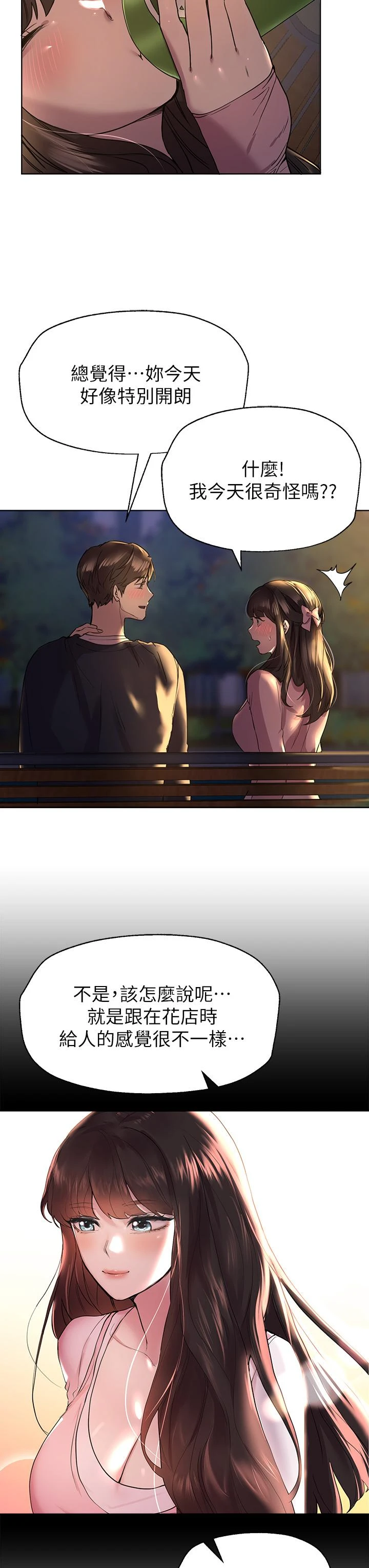 姐姐们的调教