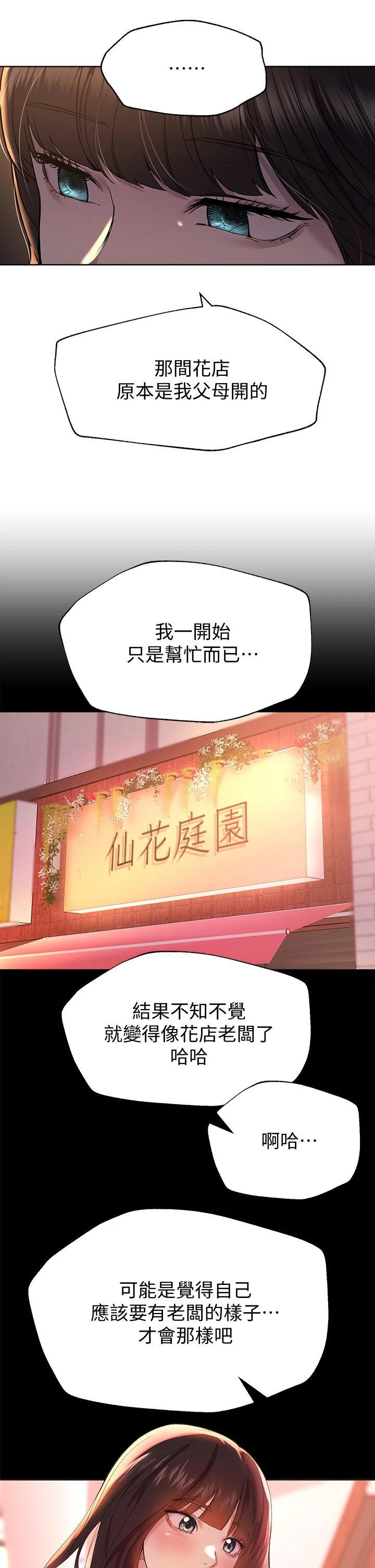 姐姐们的调教