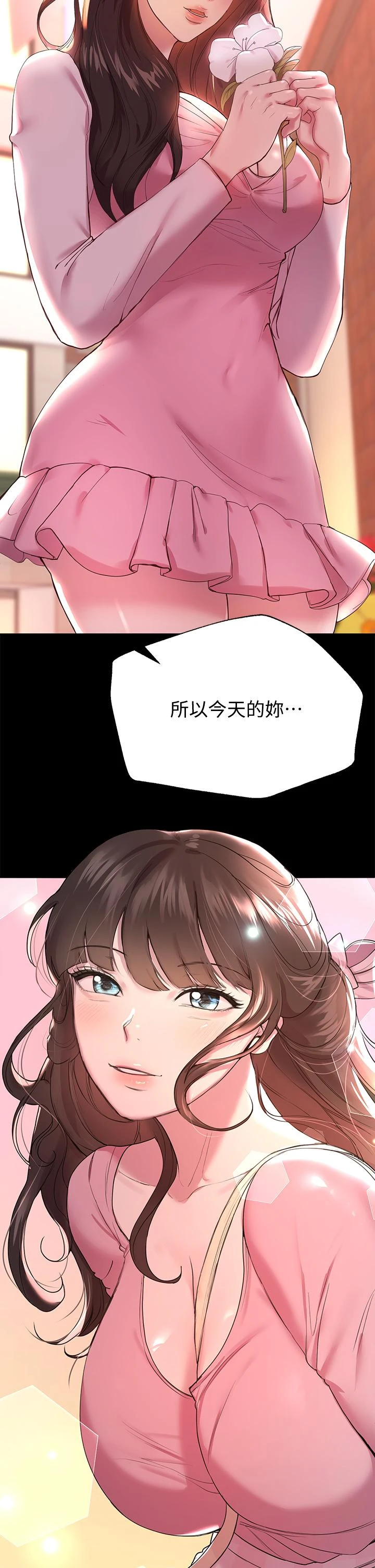 姐姐们的调教