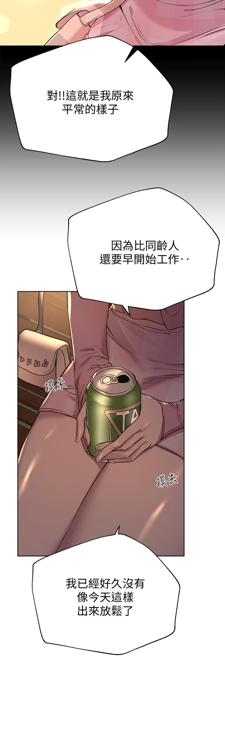 姐姐们的调教