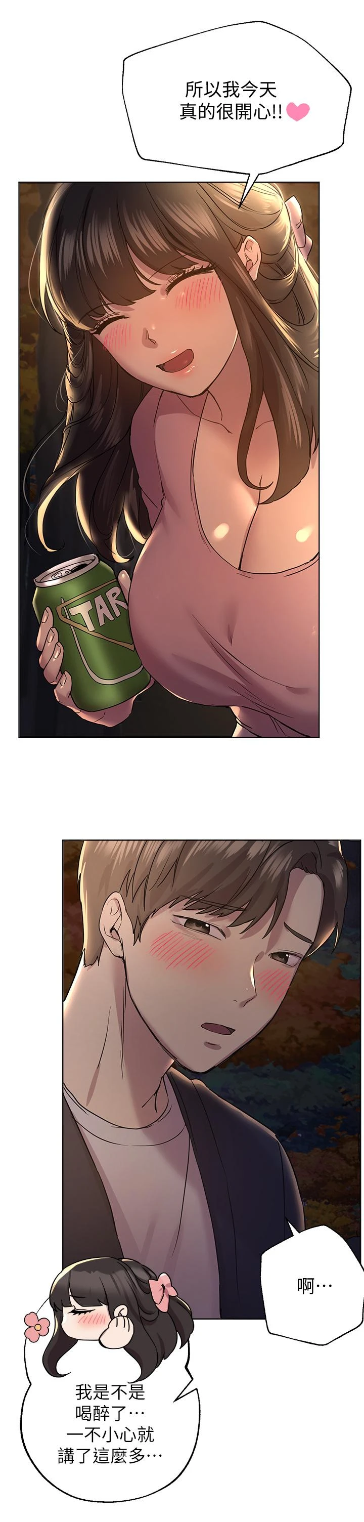 姐姐们的调教