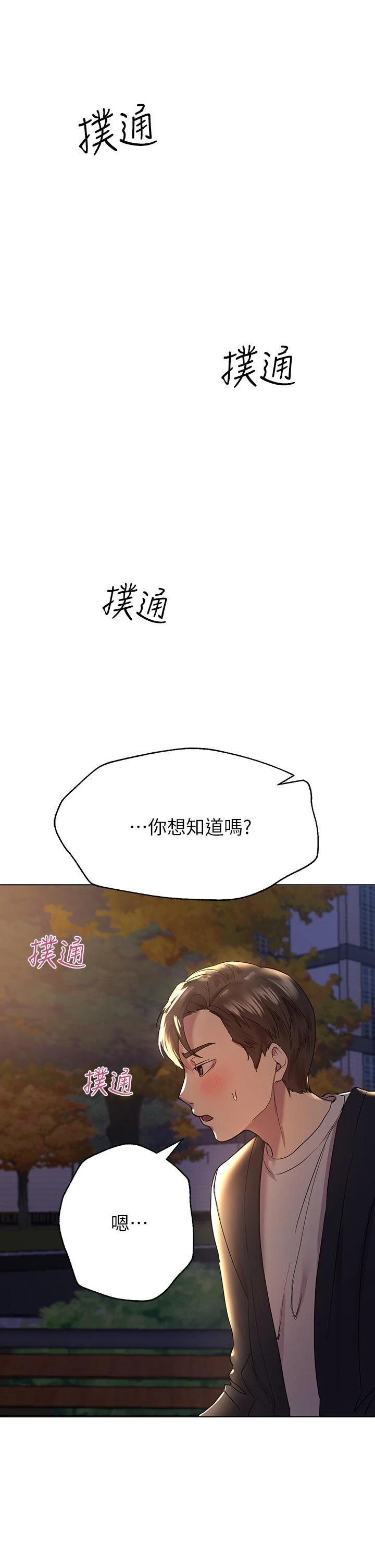 姐姐们的调教