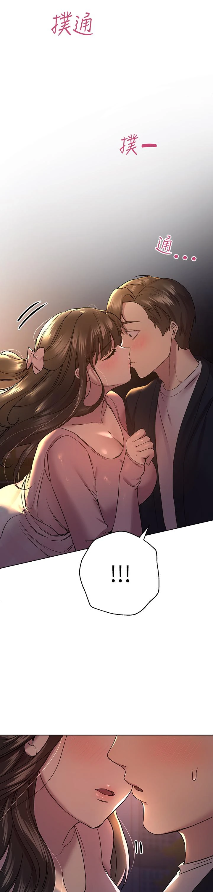 姐姐们的调教