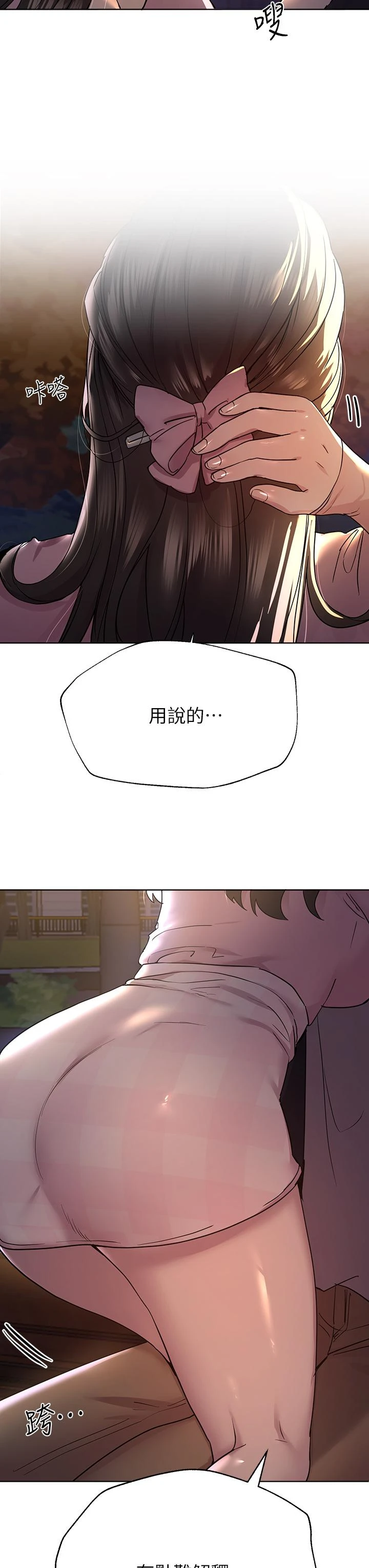 姐姐们的调教