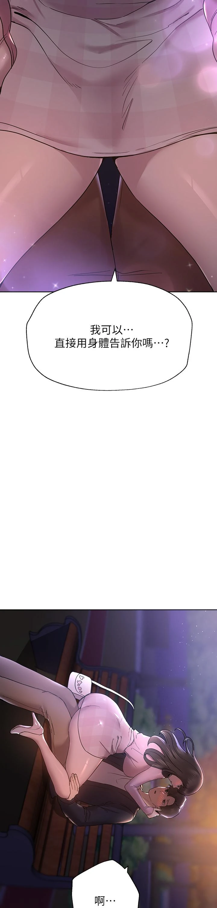姐姐们的调教
